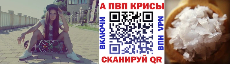 Магазины продажи наркотиков Малоархангельск Конопля А ПВП АМФЕТАМИН ГАШ