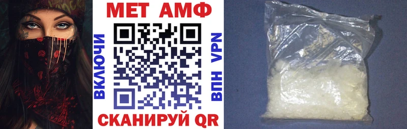 АМФ 97% omg зеркало Малоархангельск