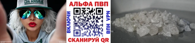 A PVP Соль  блэк спрут ссылки  Малоархангельск 