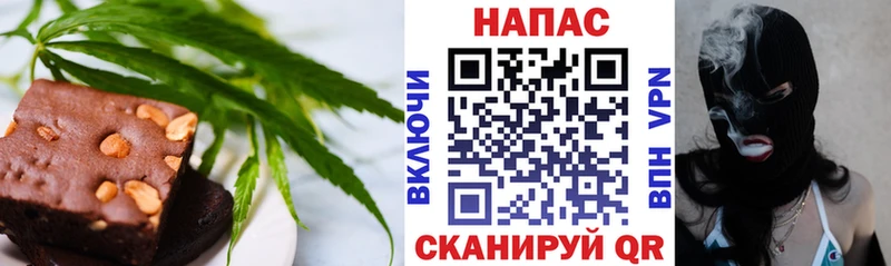 Печенье с ТГК марихуана  Малоархангельск 