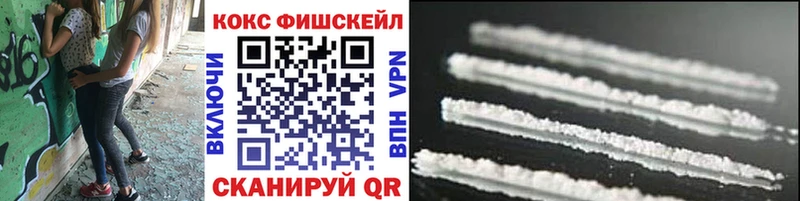 Кокаин 97% Малоархангельск