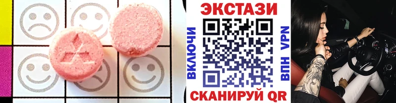 Ecstasy 280 MDMA  Малоархангельск 