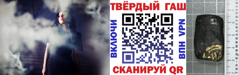нарко площадка Telegram закладка Малоархангельск ГАШ AMNESIA HAZE