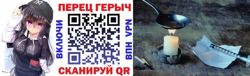 ГЕРОИН белый  Малоархангельск 