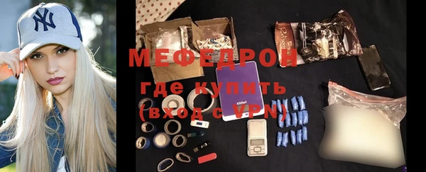 соль курить ск Армянск