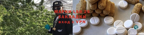 соль курить ск Армянск