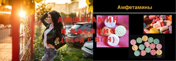 меф VHQ Алексин