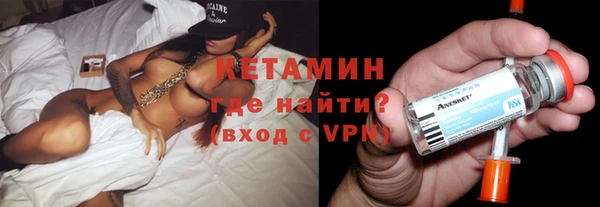 меф VHQ Алексин