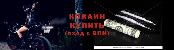 кокаин колумбия Алзамай