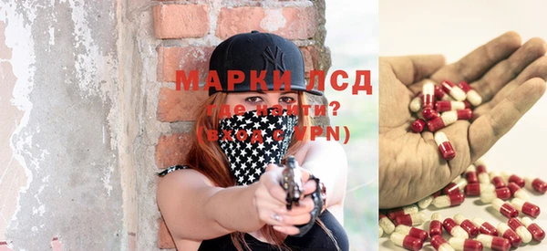 марки lsd Алексеевка