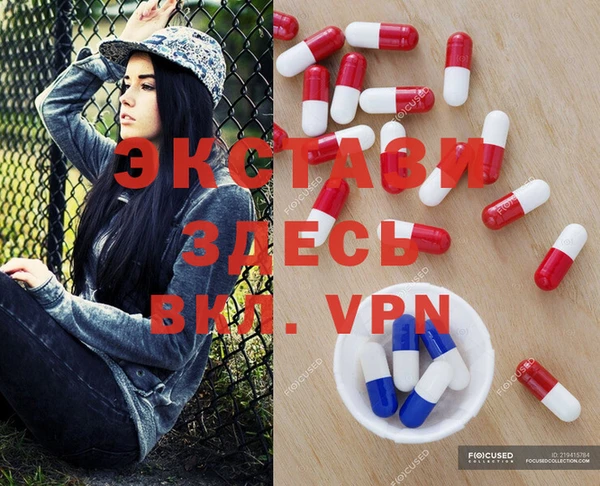 меф VHQ Алексин