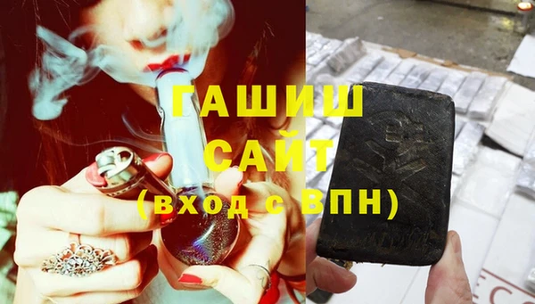 ПСИЛОЦИБИНОВЫЕ ГРИБЫ Арсеньев