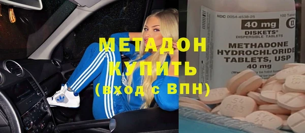 меф VHQ Алексин