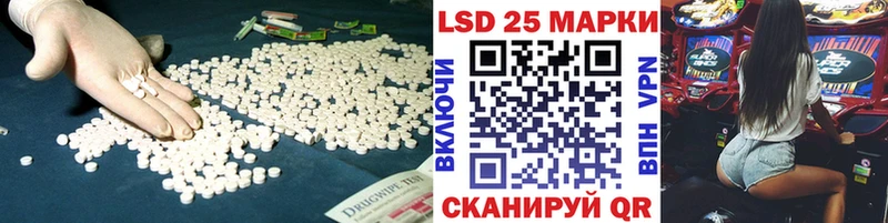 сколько стоит  ОМГ ОМГ как зайти  LSD-25 экстази ecstasy  Малоархангельск 