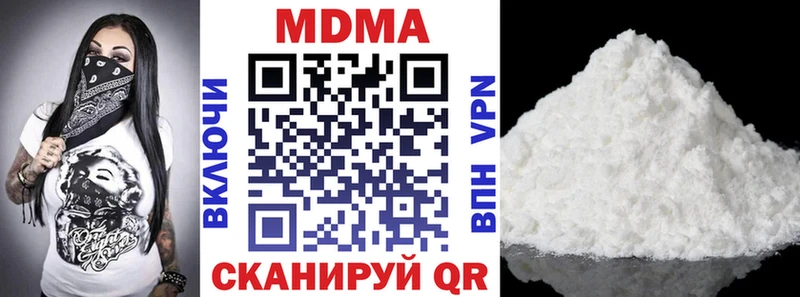 MDMA молли  Малоархангельск 