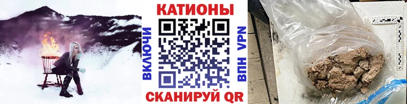 МЯУ-МЯУ mephedrone  Малоархангельск 