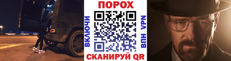 блэк спрут ссылка  Малоархангельск  МЕТАМФЕТАМИН кристалл 