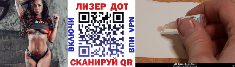 Марки 25I-NBOMe 1,8мг  закладка  Малоархангельск 