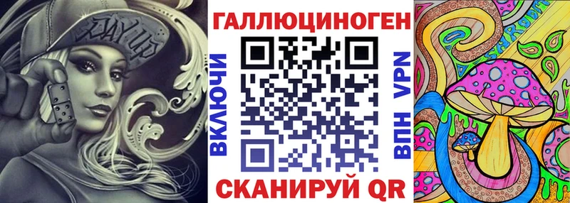 где можно купить   hydra онион  Галлюциногенные грибы Psilocybine cubensis  Малоархангельск 